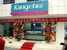 店面風采