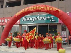 開干洗店如何選擇品牌？