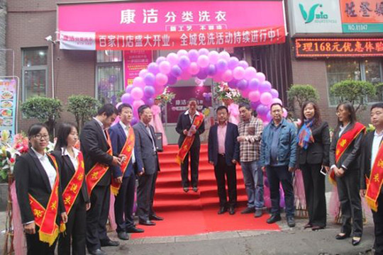 干洗店投資成本