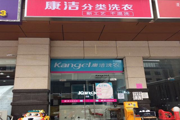 開(kāi)個(gè)干洗店利潤(rùn)怎么樣