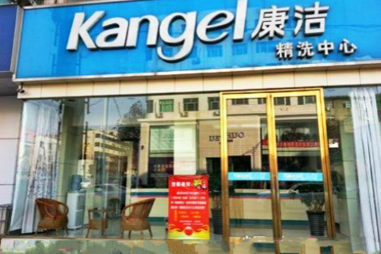 干洗店年利潤