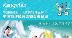 來啦，臺灣誠品到康潔分類洗衣！