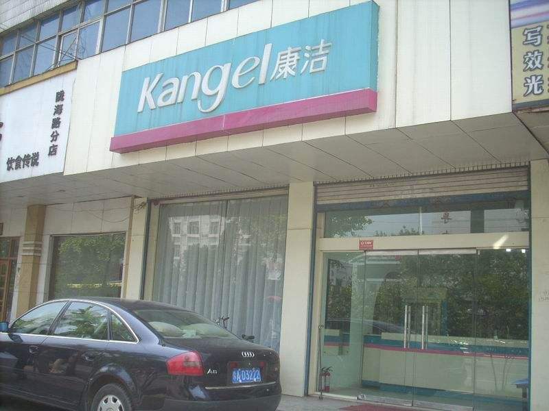 開干洗店利潤如何