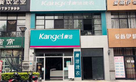 開干洗店需要投入多少成本