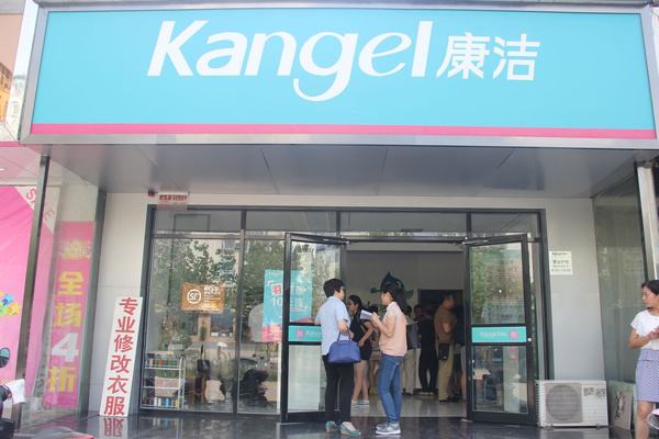中國十大品牌干洗店