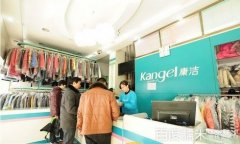 小城市開干洗店怎么樣？大學畢業生年入20多萬