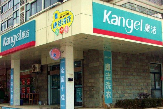 開小型干洗店要多少錢