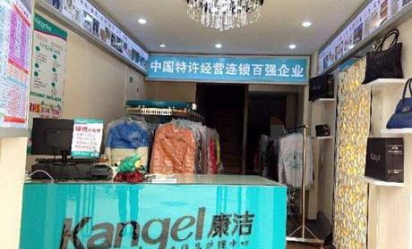 開一家干洗店多少錢?成本受那些因素影響