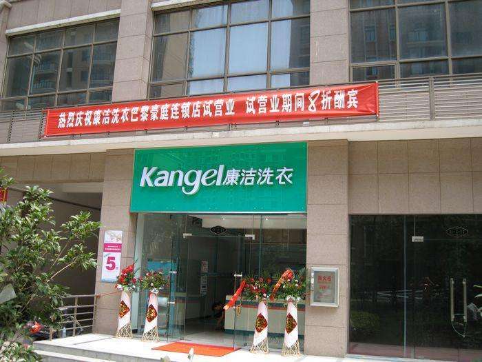 開一家小型干洗店成本需要多少錢