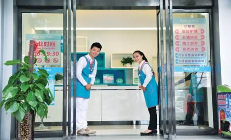 開干洗店選址技巧
