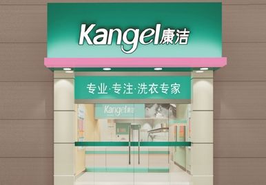 投資開家干洗店的成本需要多少錢