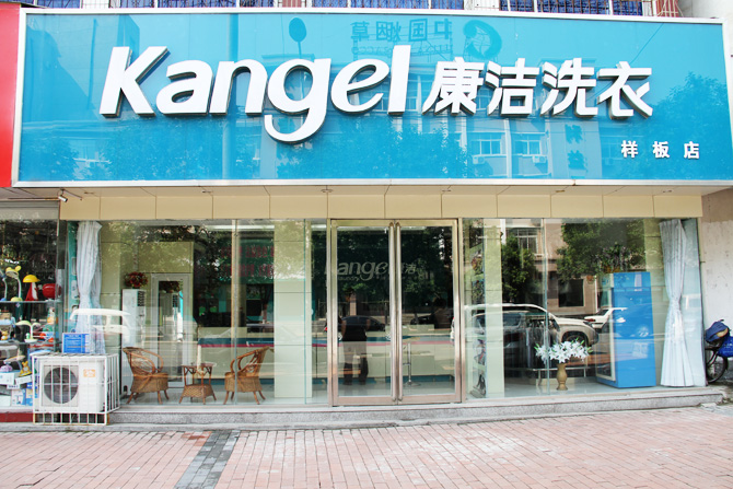 小區干洗店利潤分析，干洗店利潤到底有多大?