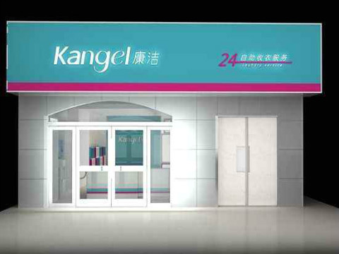 如何加盟一家干洗店?創(chuàng)業(yè)流程是什么