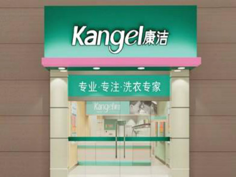 干洗店加盟連鎖排名哪家好?挑選中意的技巧