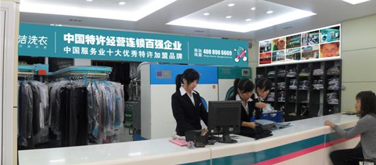 在大學校園開干洗店怎么樣