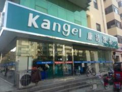 開個干洗店怎么樣?為何能夠穩賺不賠?