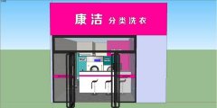 如何開(kāi)好一家洗衣店?這幾點(diǎn)是關(guān)鍵