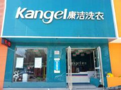 干洗店市場(chǎng)前景怎么樣?為什么吸引投資者?