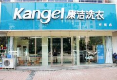 開干洗店怎么樣?有哪些突出的投資優(yōu)勢?