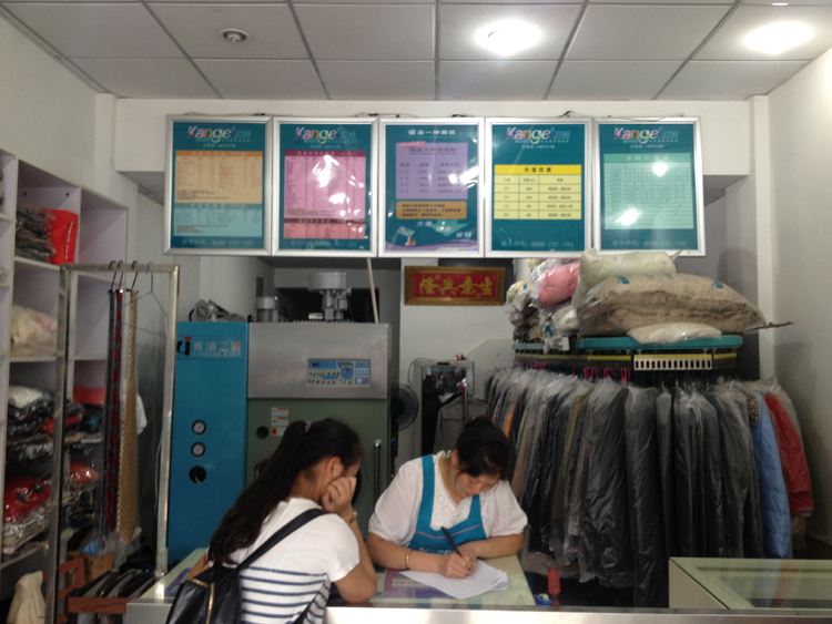 干洗店投資哪個品牌比較好