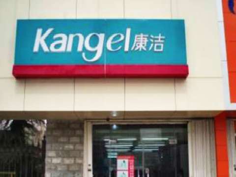 干洗店的成本有哪些組成