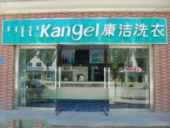 開個干洗店怎么樣?好做嗎?