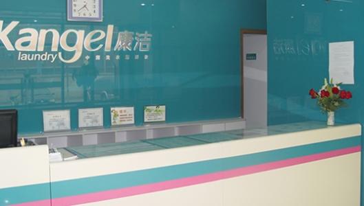 開干洗店品牌和選址那個重要?