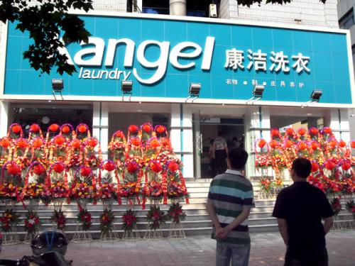 哪家洗衣店比較好?從加盟品牌可看出!