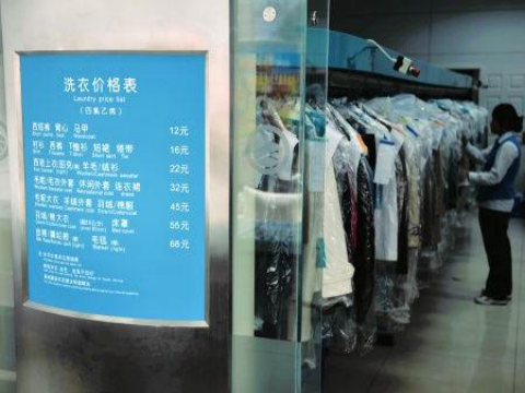 加盟開一家洗衣店要多少錢