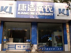 干洗店如何經(jīng)營(yíng)?記住這幾點(diǎn)就能賺錢