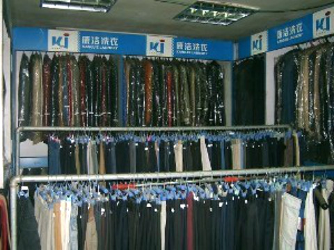 怎樣開一家賺錢的干洗店?做好準(zhǔn)備工作很關(guān)鍵
