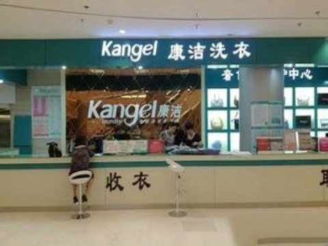 開(kāi)一家連鎖干洗店的利潤(rùn)一般有多少