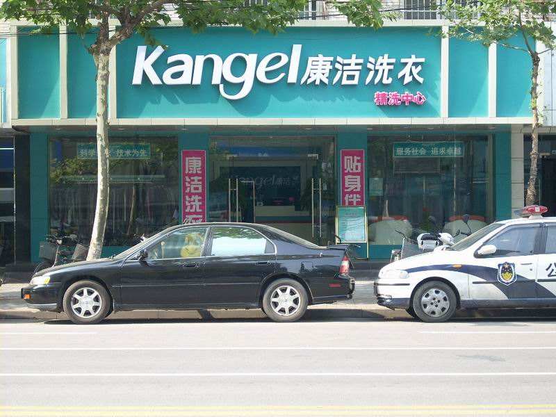 干洗店開在小區虧了?這些知識你懂嗎