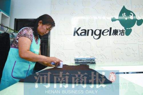 康潔干洗店怎么樣?干洗技術都有什么
