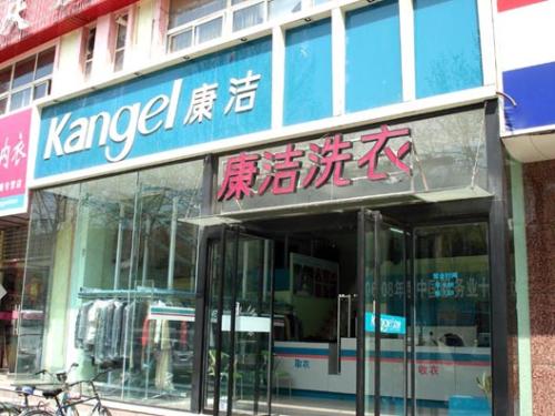 干洗店投資成本