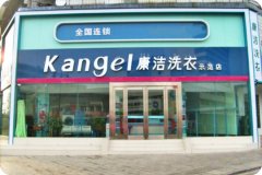 干洗店什么季節開最好？