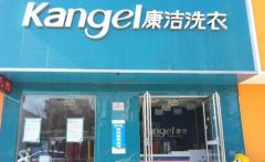 怎樣提高干洗店的競爭力？