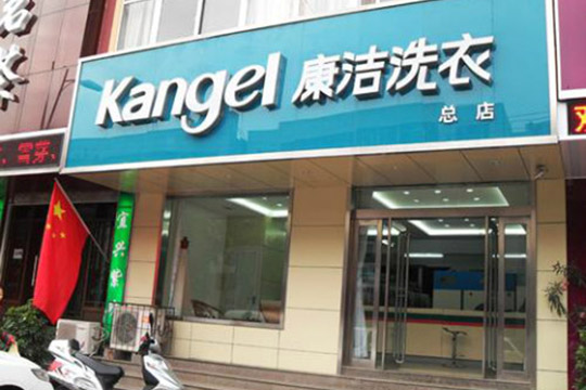 一般的干洗店成本